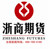 浙商期貨公司排名和開(kāi)戶優(yōu)勢(shì)